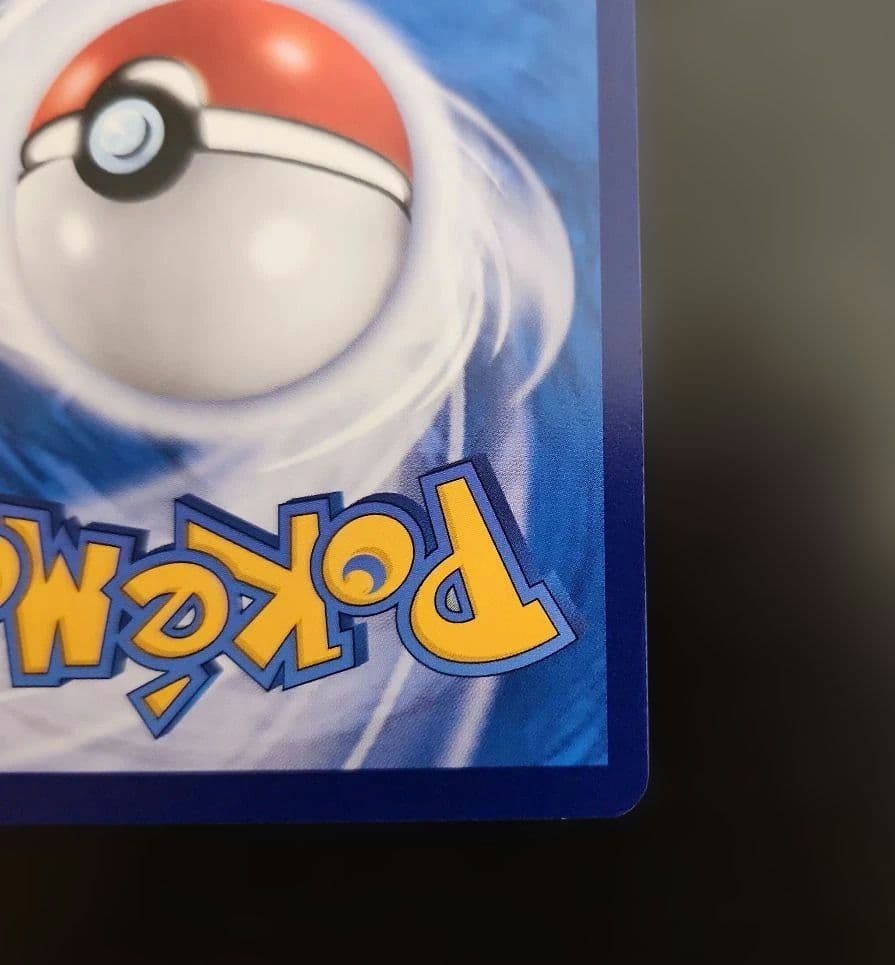 ポケモンカード　キャプテンピカチュウ AR　プロモ　中国限定　宝石パック