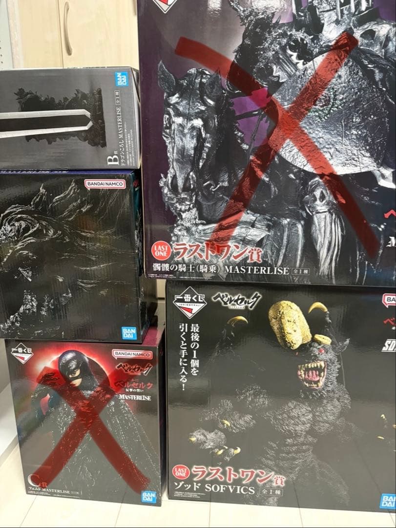 ベルセルク　一番くじ　フィギュア