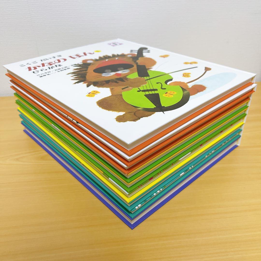 ★ほぼ未使用品★さんすうだいすき　こくごだいすき　全巻セット