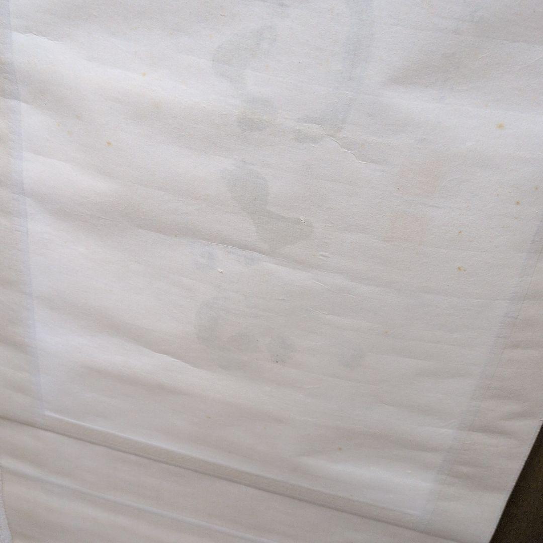 茶道具　掛軸　一行物「松風有清音」東福寺　林恵鏡