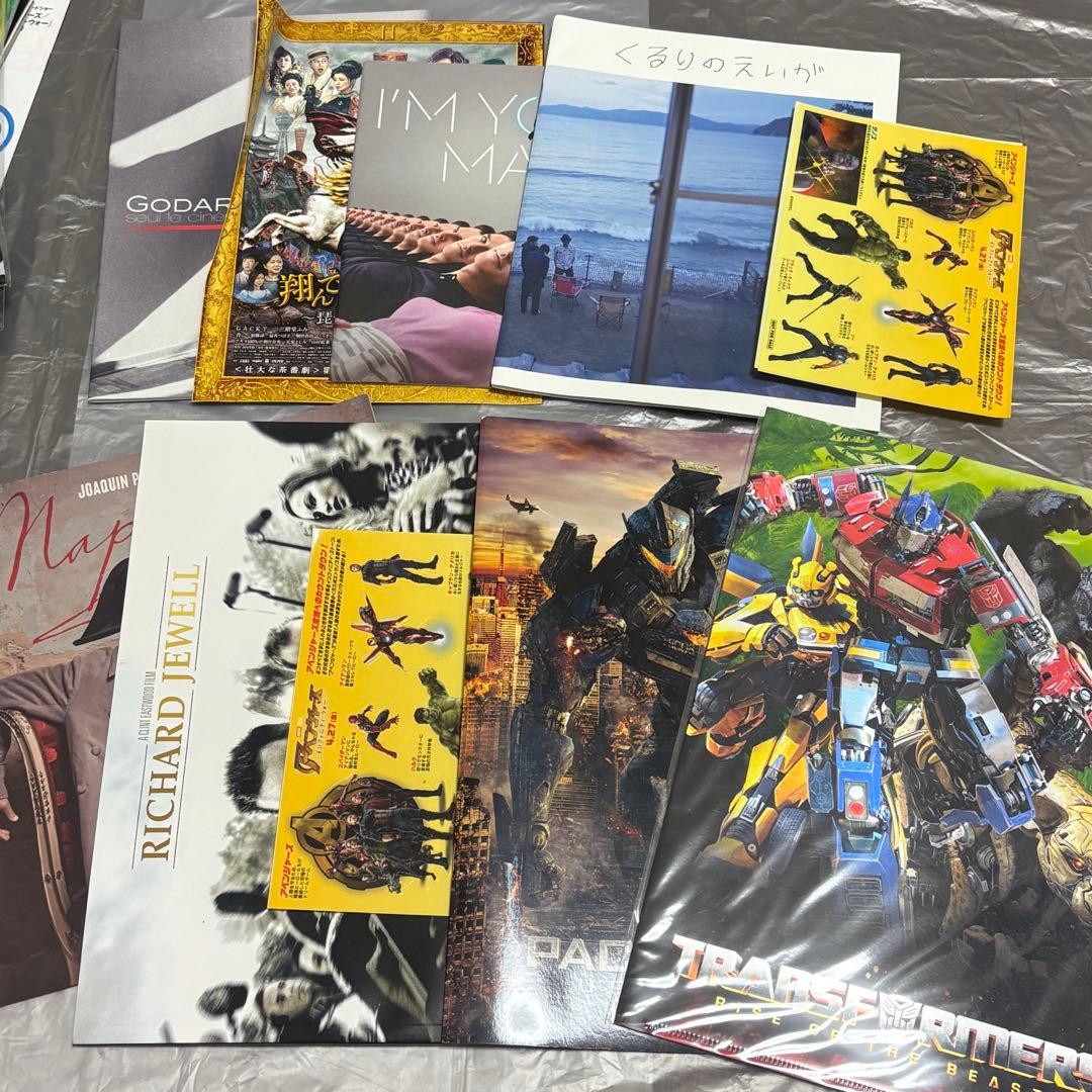 映画パンフレット グッズ 等まとめ 約90冊以上