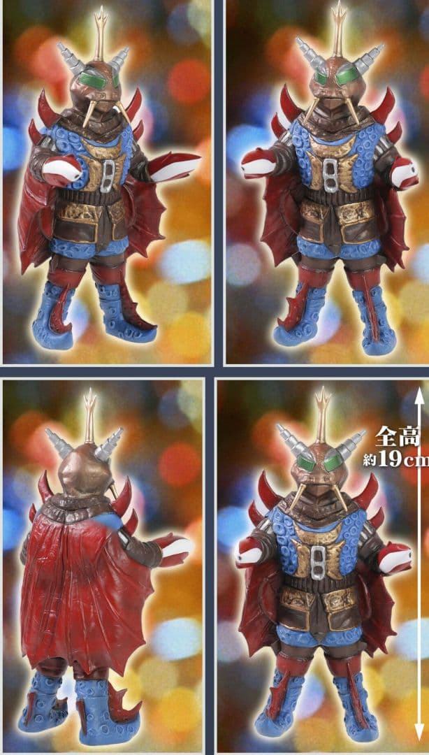 新品未開封 ウルトラ大怪獣シリーズバット星人＆ゼットン(二代目)セット