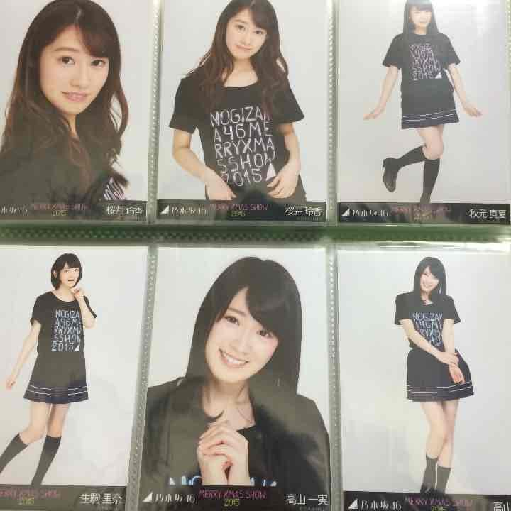 乃木坂46 メリークリスマスショー 2015 生写真 まとめ売り