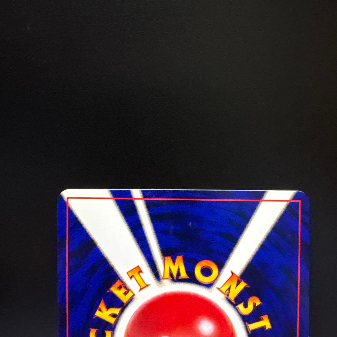 [2枚セット]ひかるミュウ コロコロコミック01年5月号おまけカードPROMO