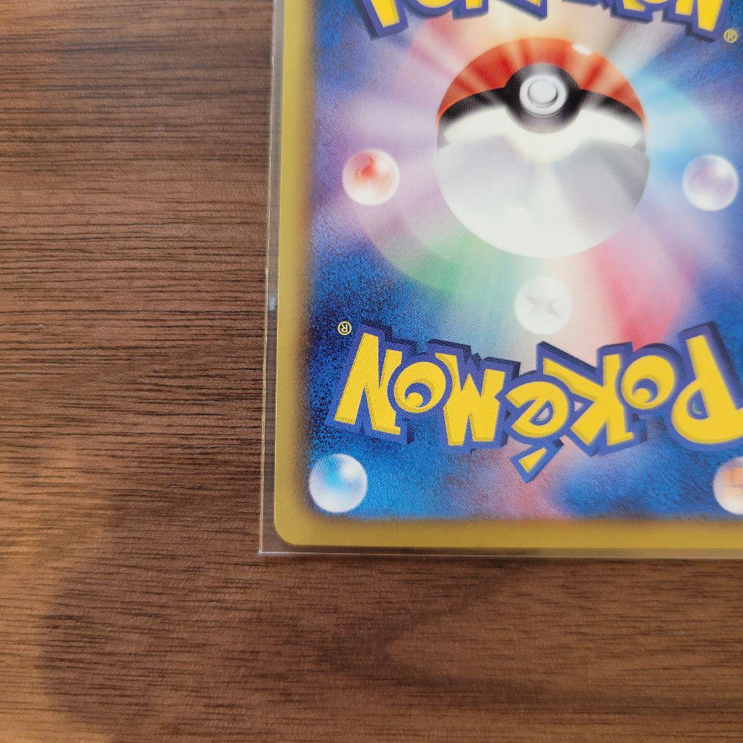 ポケモンカード ランクルス bw ur