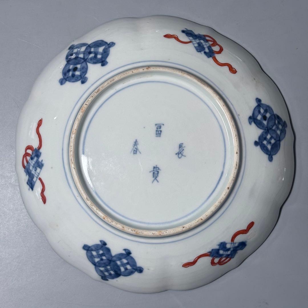 古伊万里　色絵七寸輪花形皿　冨貴長春　円龍　植物　鶴亀　直径21.6cm　江戸期