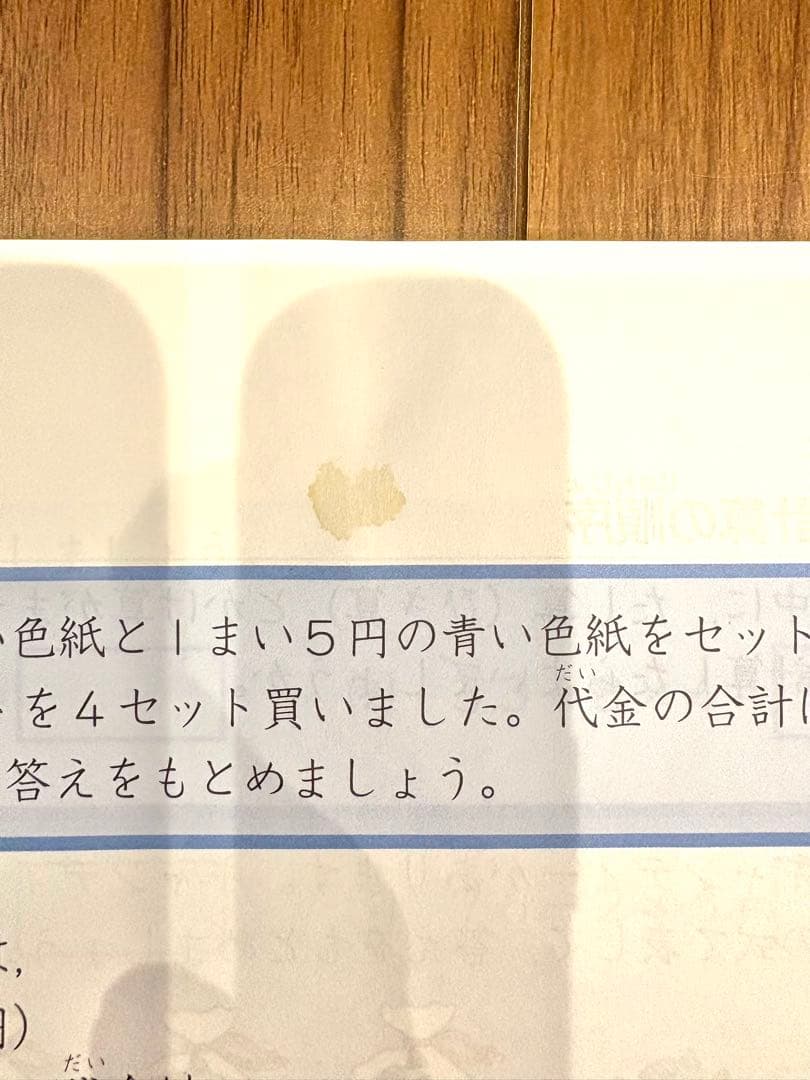 引っ越し終了【最新未記入】四谷大塚リトルくらぶ2024年度小学3年生1年分