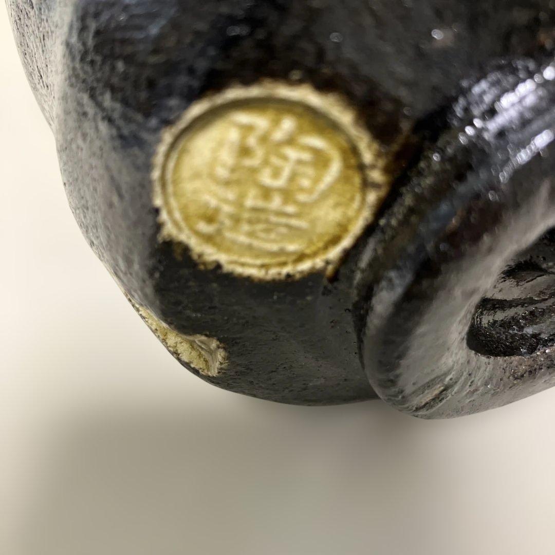 茶道具 黒楽 抹茶碗 陶造 箱無