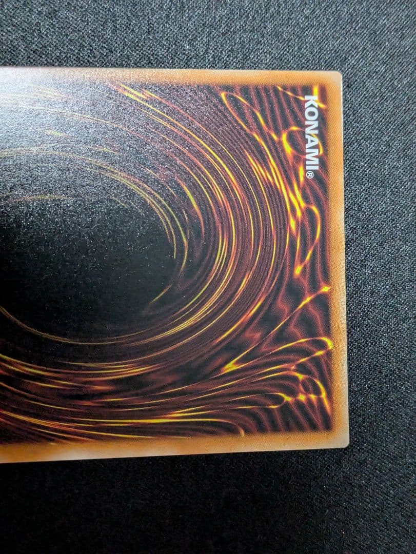 調和ノ天救竜　ハルモニア　レリーフ 遊戯王　ブレイジングドミニオン　3枚　②