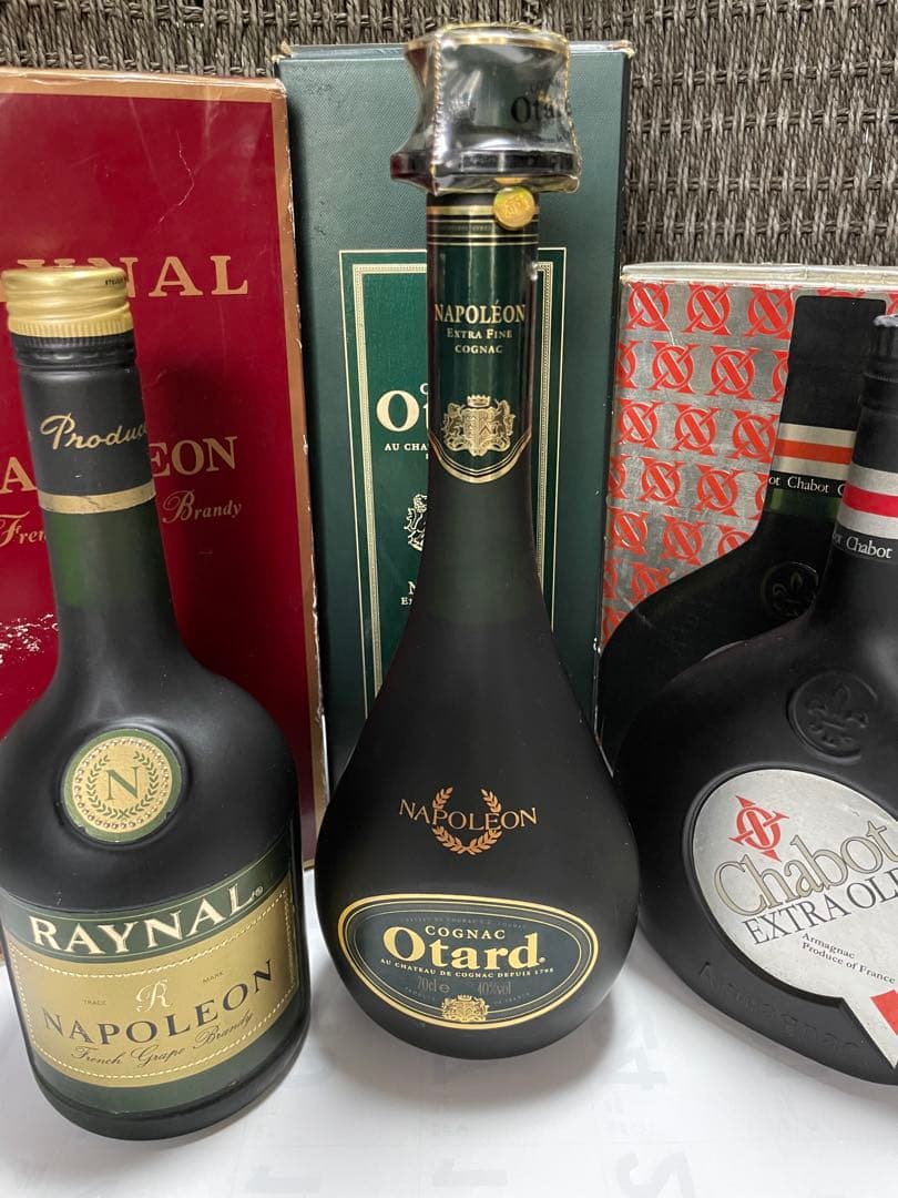 コニャック・アルマニャック 3本セット