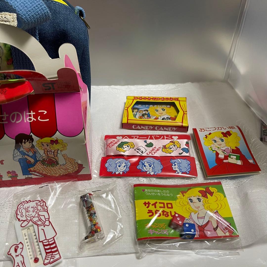 希少　キャンディキャンディミニバックとしあわせの箱もセット