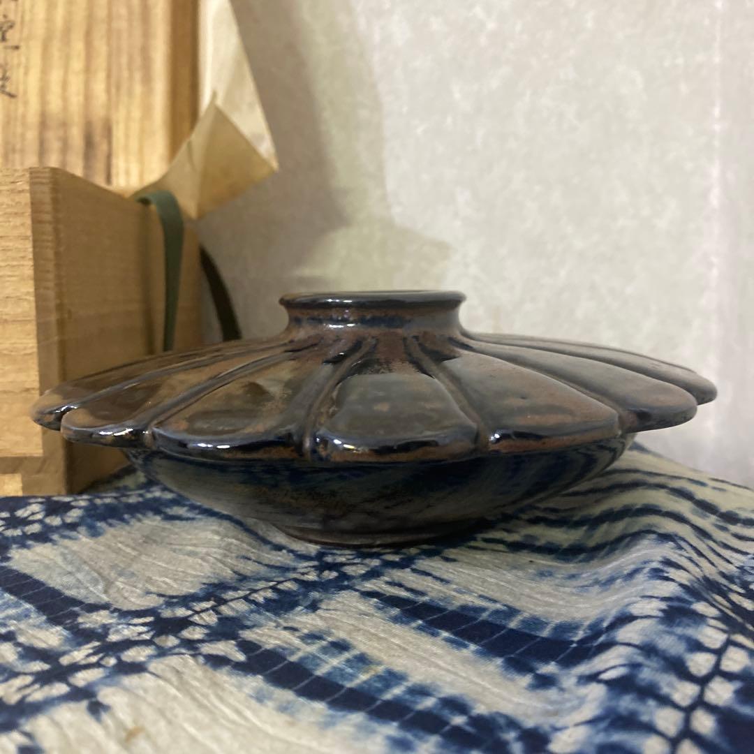 真葛香山　黒釉窯変　花瓶