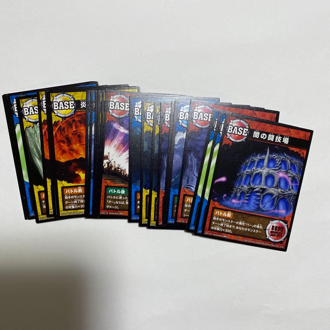 コナミ　獣神伝　星5以上10枚、レア7枚、技レア7枚、ベースレア2枚、他190枚