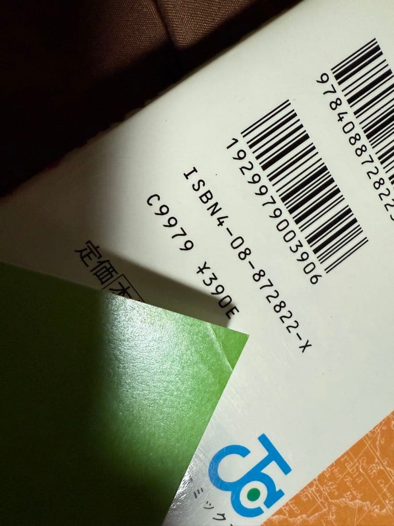 ワンピース1巻〜31巻(27&29無し)尾田栄一郎ウォンテッド30冊中28冊初版