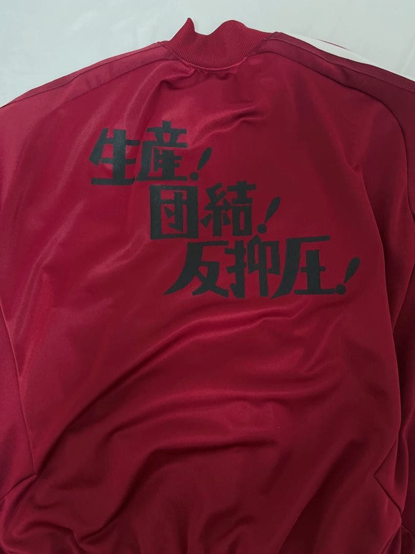 上坂すみれ ジャージ すこやか同志のジャージ Lサイズ