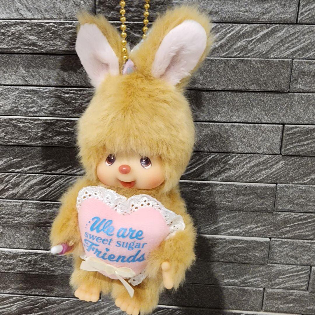 モンチッチフレンズ チムたん スウィートシュガ　ぬいぐるみ&キーチェーン2点