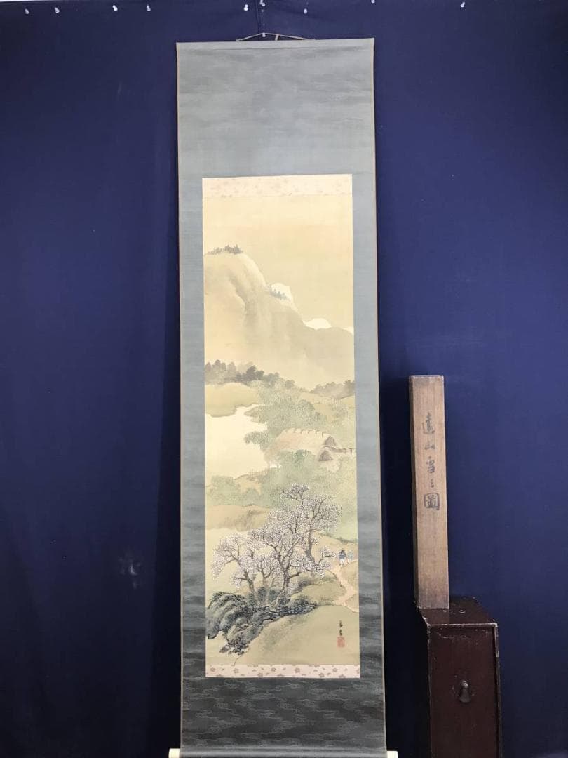 真作/岡田雪窓/春景遠山雪之図/山水図/雪景山水図/掛軸/名家伝来/AE-103