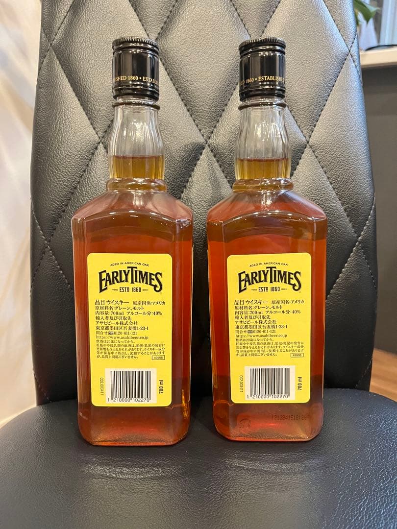 アーリータイムズ　イエローラベル　700ml 2本セット　未開封