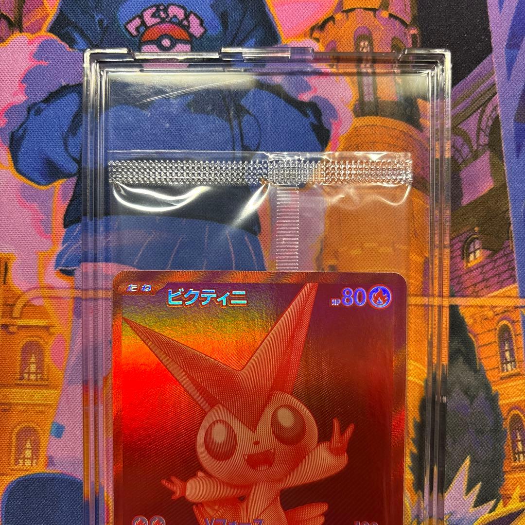 ポケモンカード ビクティニ BWR 争奪戦 プロモ