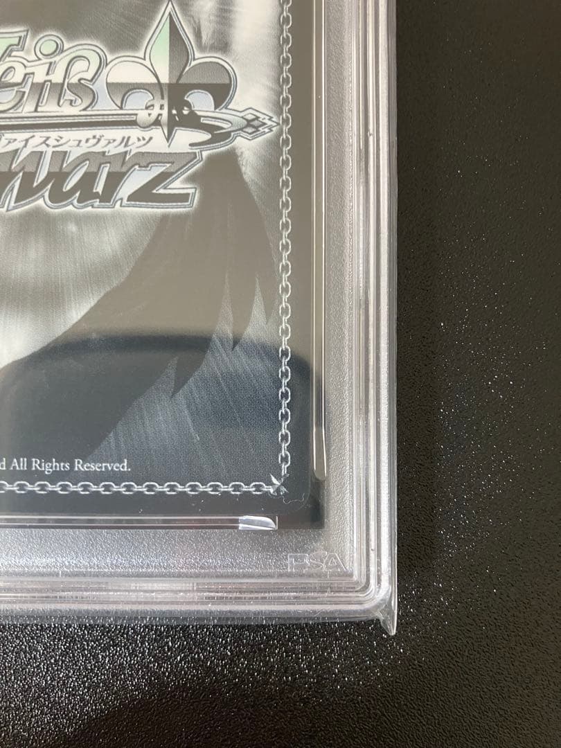 【PSA10】未来へ一緒に 大神ミオ ssp サイン ヴァイス ホロライブ