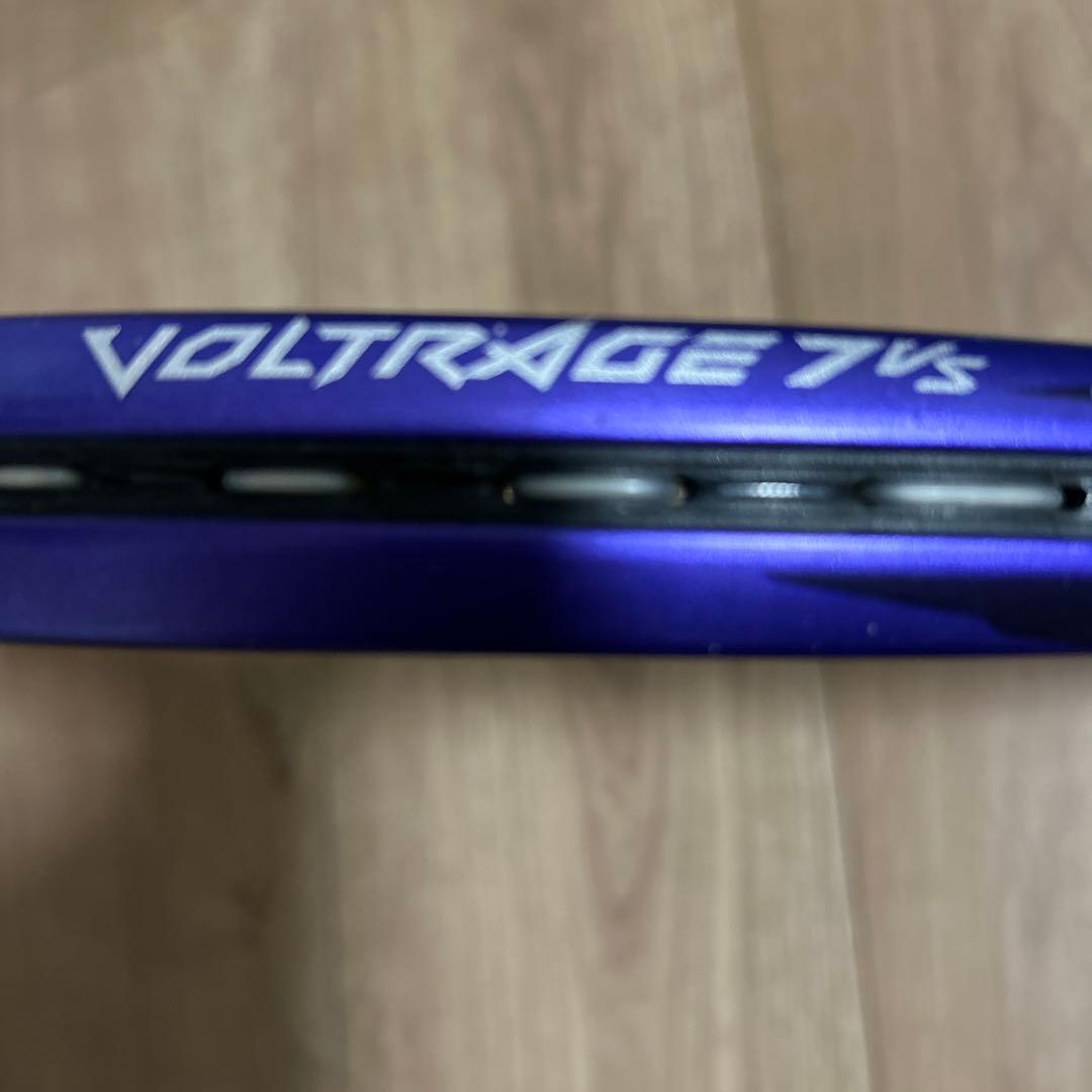 ボルトレイジ7vsアメジストUXL0