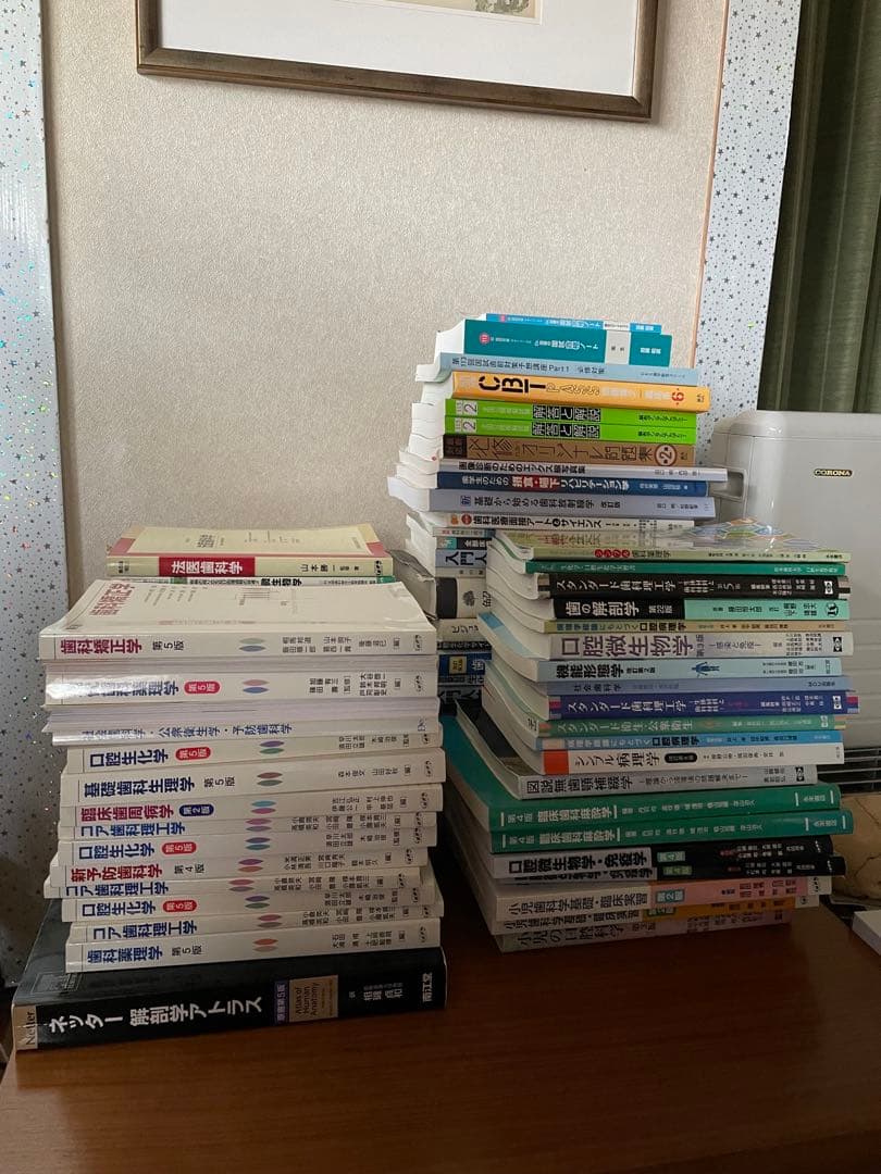 歯科生の教科書90冊以上 1-6年新品購入100万以上、メルカリなら40万もする