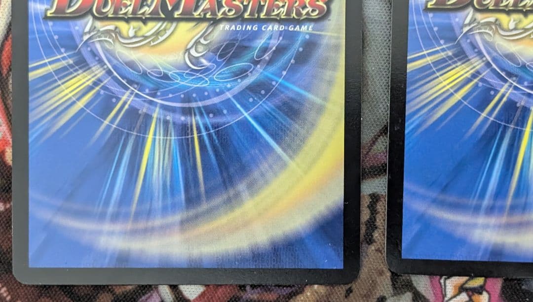 デュエマ　デュエルマスターズ　闘争類拳嘩目 ステゴロカイザー　お清めシャラップ