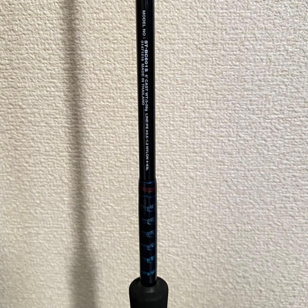 Daiwa SALTISTBAYCASTING &レブロスMX2000