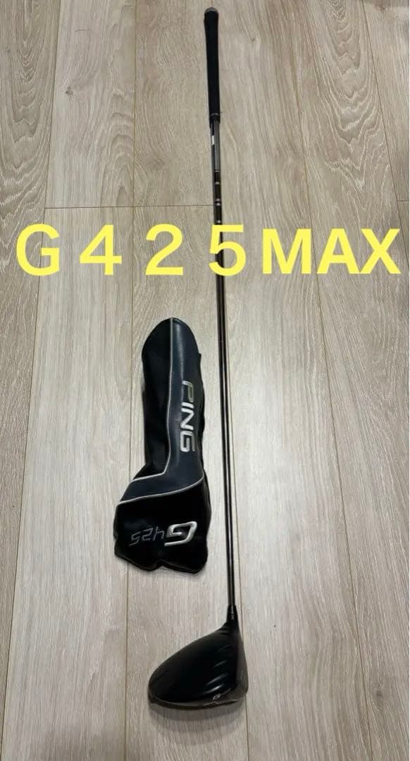 G425 MAX ドライバー 美品
