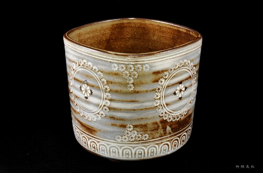 中村秋峰 三嶋 火入 共箱 茶道具 三代中村秋峰 幸一 秋峰窯 茶道具