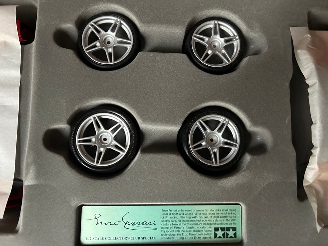 タミヤ 1/12 コレクターズクラブ・スペシャル エンツォフェラーリ 未組立
