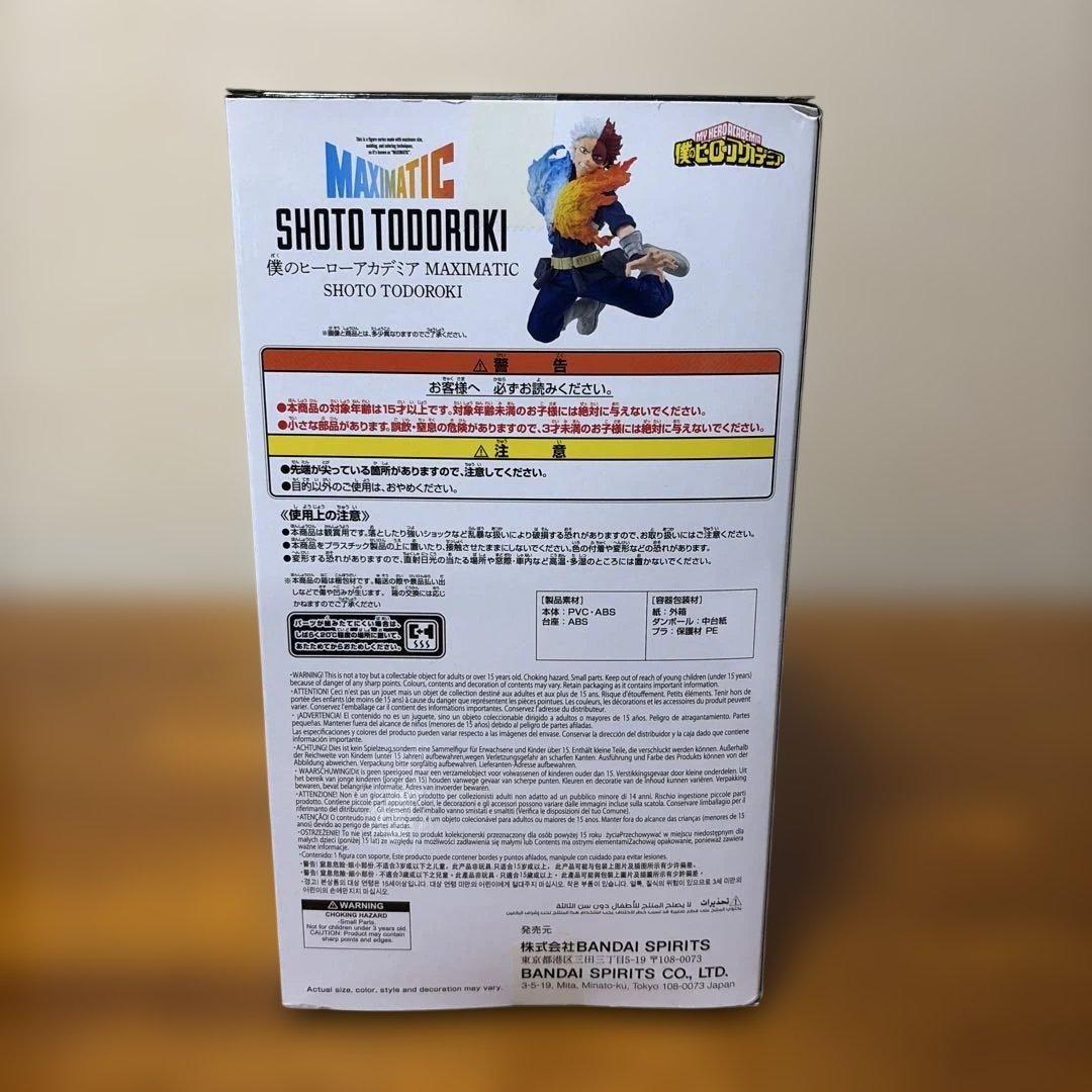 僕のヒーローアカデミア 爆豪勝己・轟焦凍・オールマイト・エンデヴァー