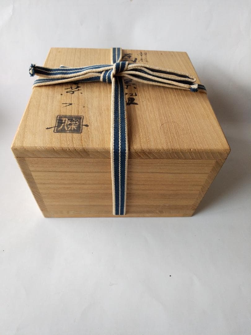 楽焼 馬盥茶碗 楽入窯 吉村楽入 作 朝顔ノ画 共箱 共布 茶道具 抹茶碗 美品