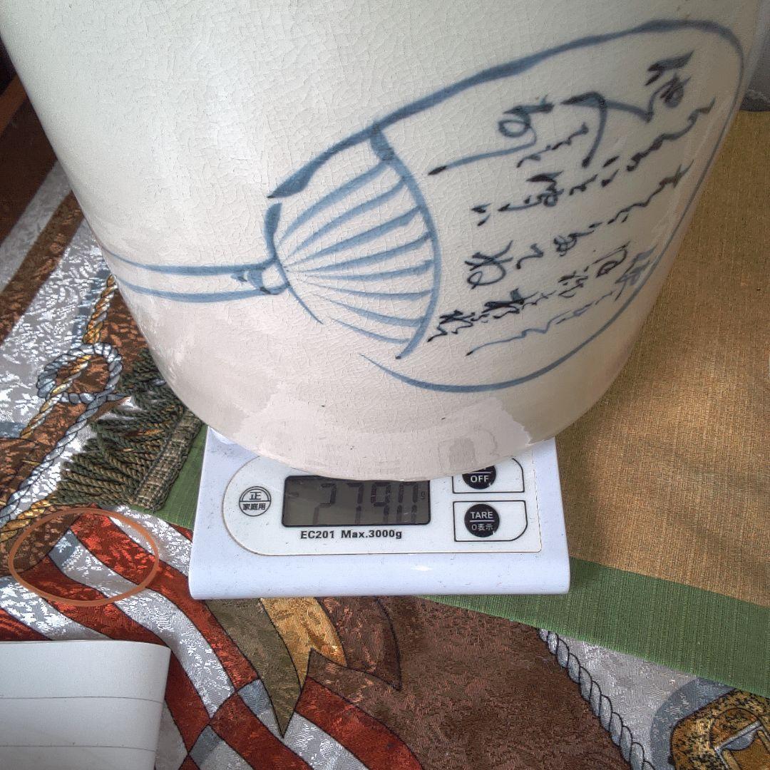 手焙 てあぶり 骨董 アンティーク 作家