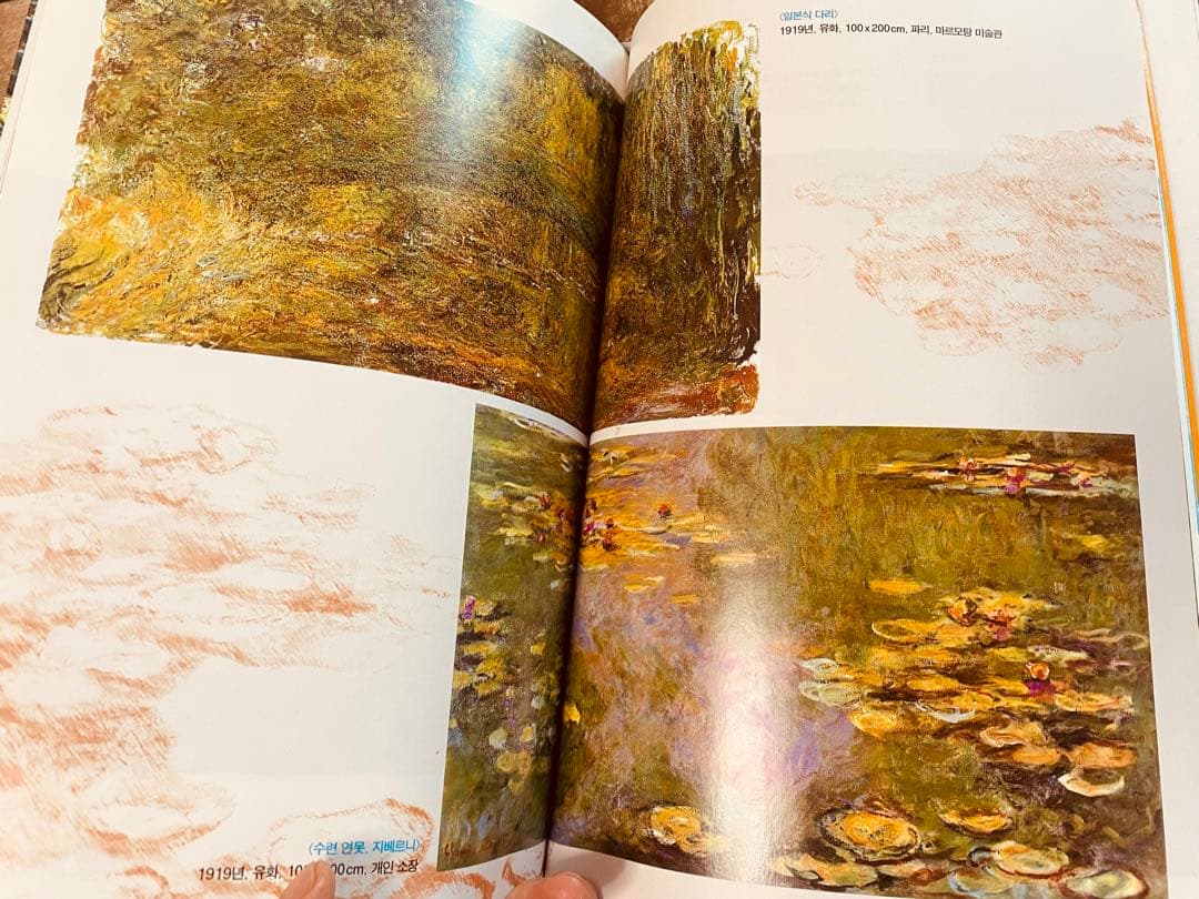 が壮大になる本　絵で出会った世界の美術の巨人　シリーズ　16巻