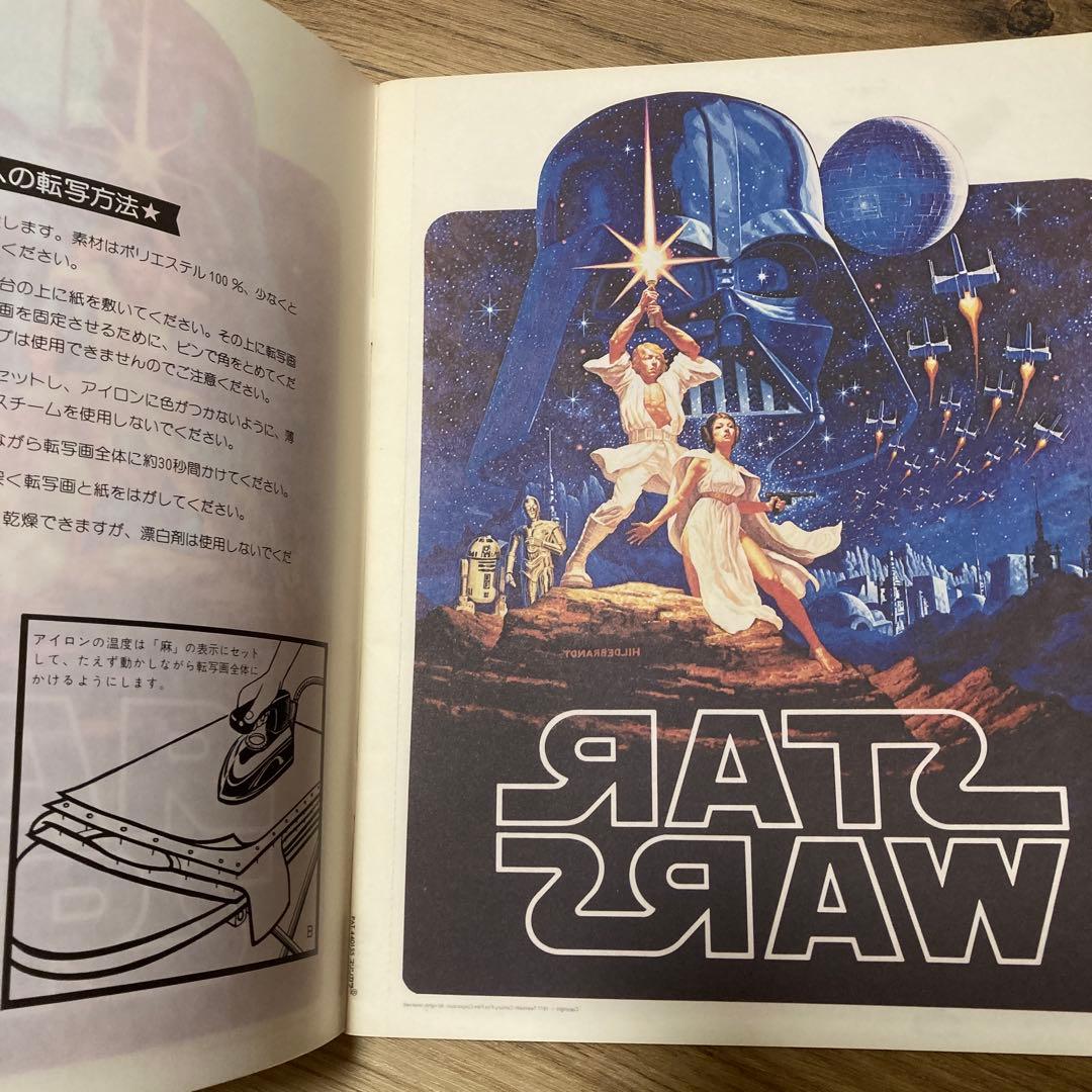 スター・ウォーズ アイロンプリントStar Wars Iron-on Print