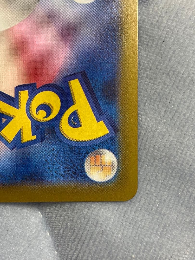 メガリザードンX ex SAR インフェルノX