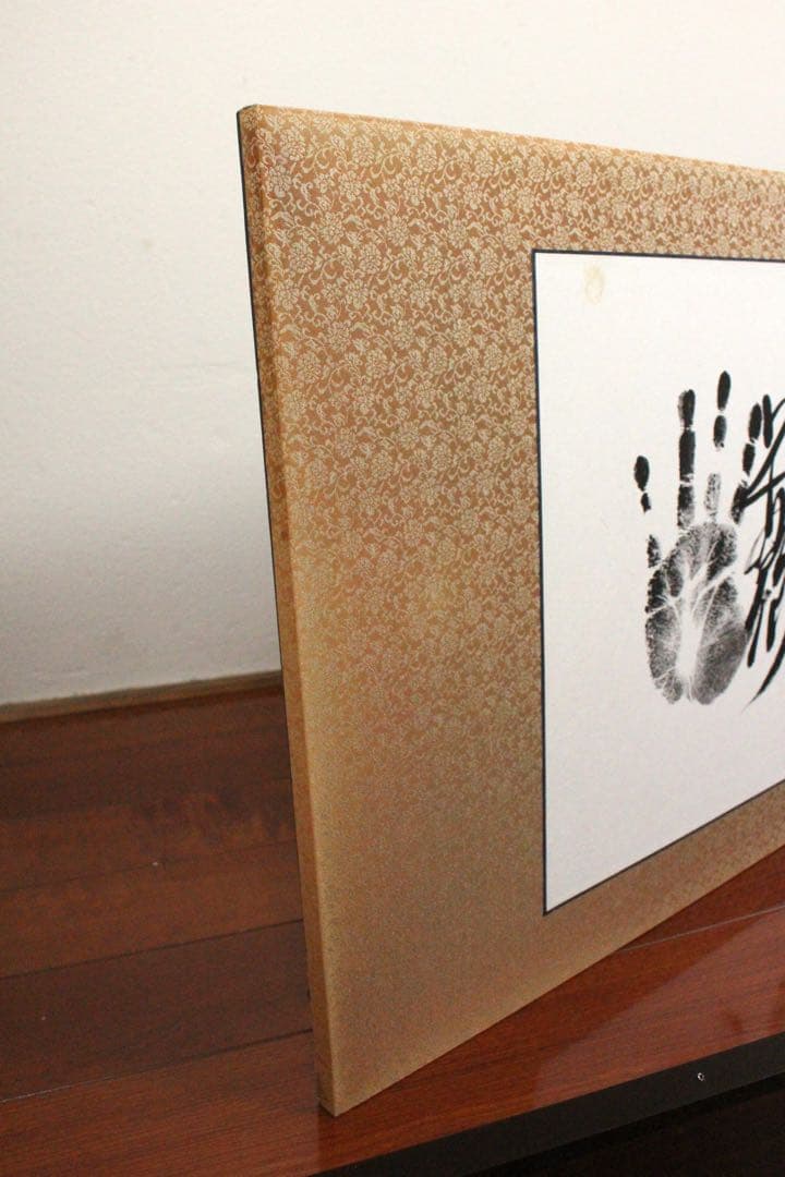 No4736 扁額装　大相撲　横綱　若乃花　曙　貴乃花　貴ノ浪　手形送料無料