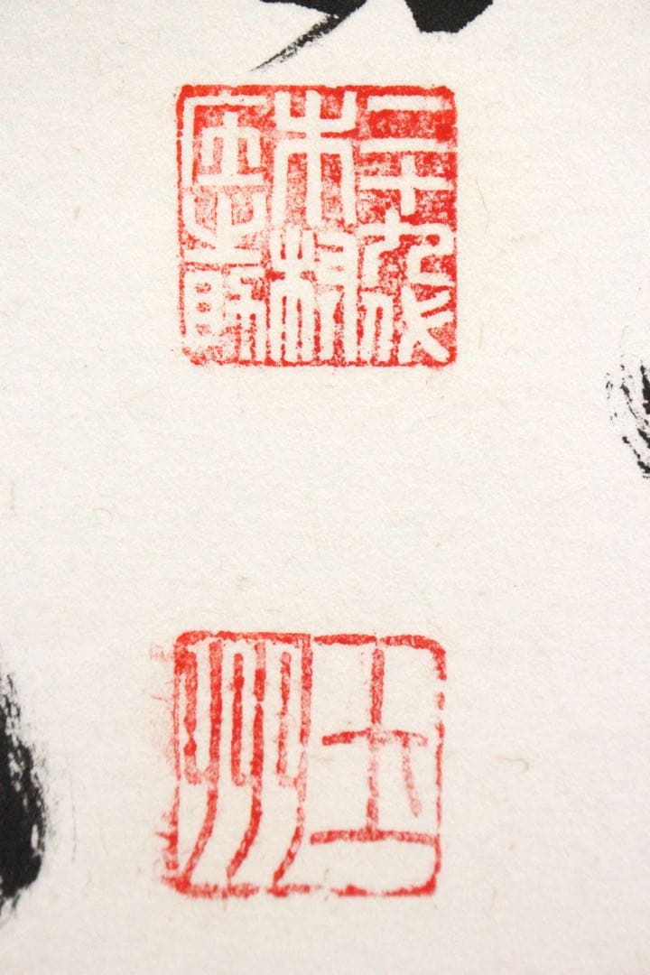 No4736 扁額装　大相撲　横綱　若乃花　曙　貴乃花　貴ノ浪　手形送料無料