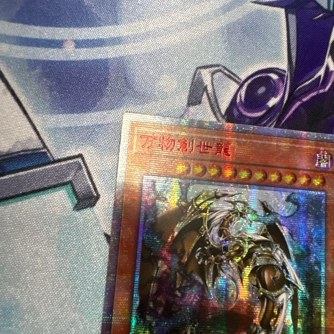美品　遊戯王　万物創世龍　アジア　10000th