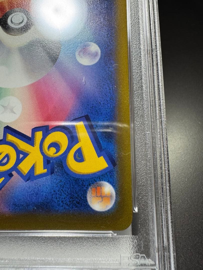 ゼラオラV. CSR. s8b 224/184. PSA10