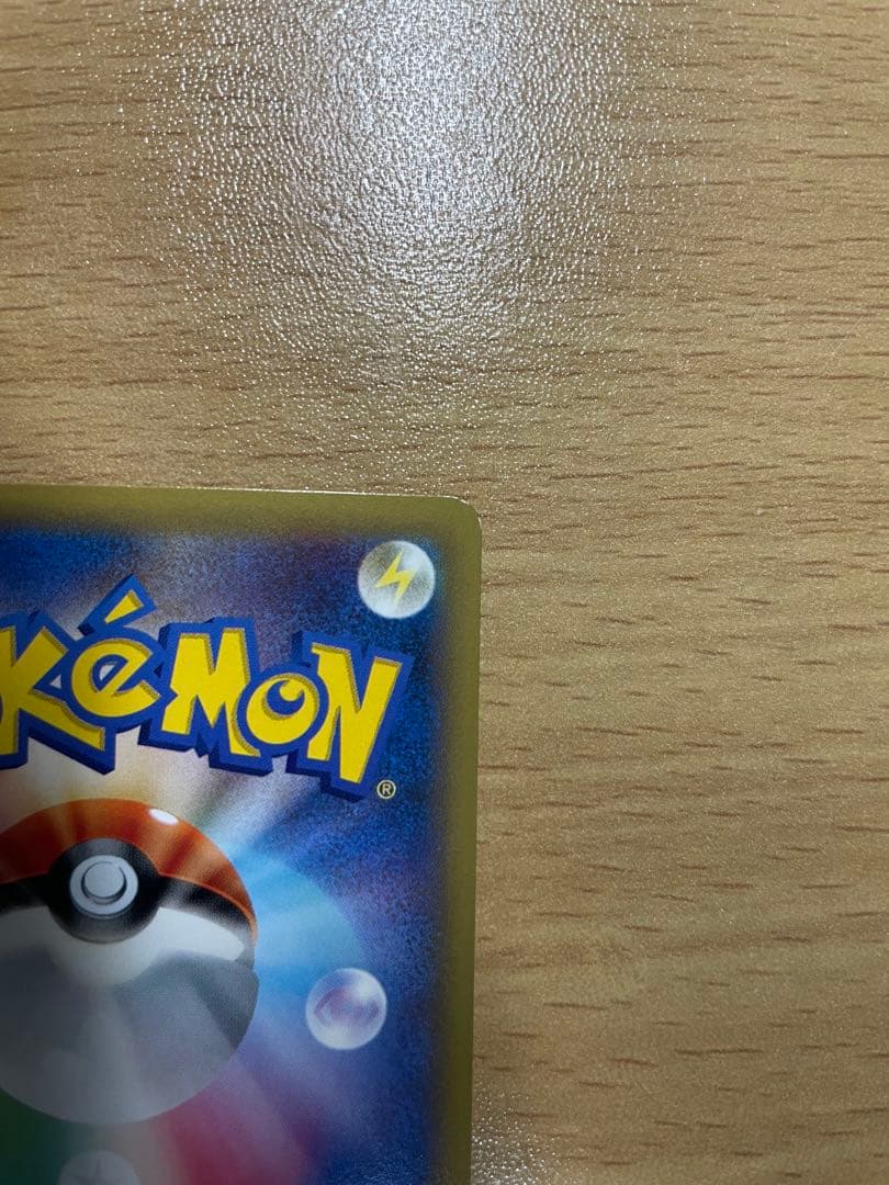 ゼクロム ポケモンカード 009/027 伝説レアコレクション