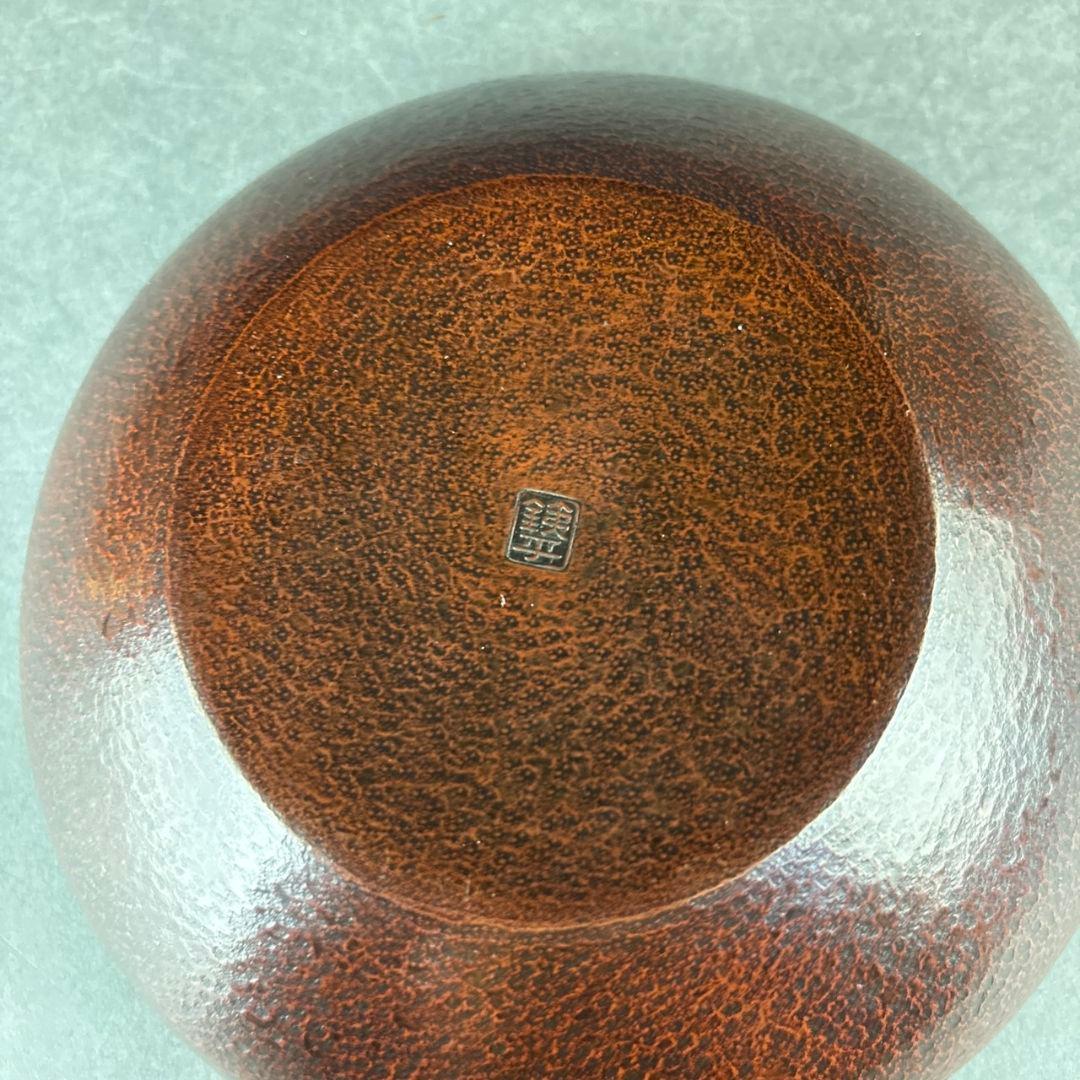 大鉄堂　大岡鉄平　菓子器　共箱