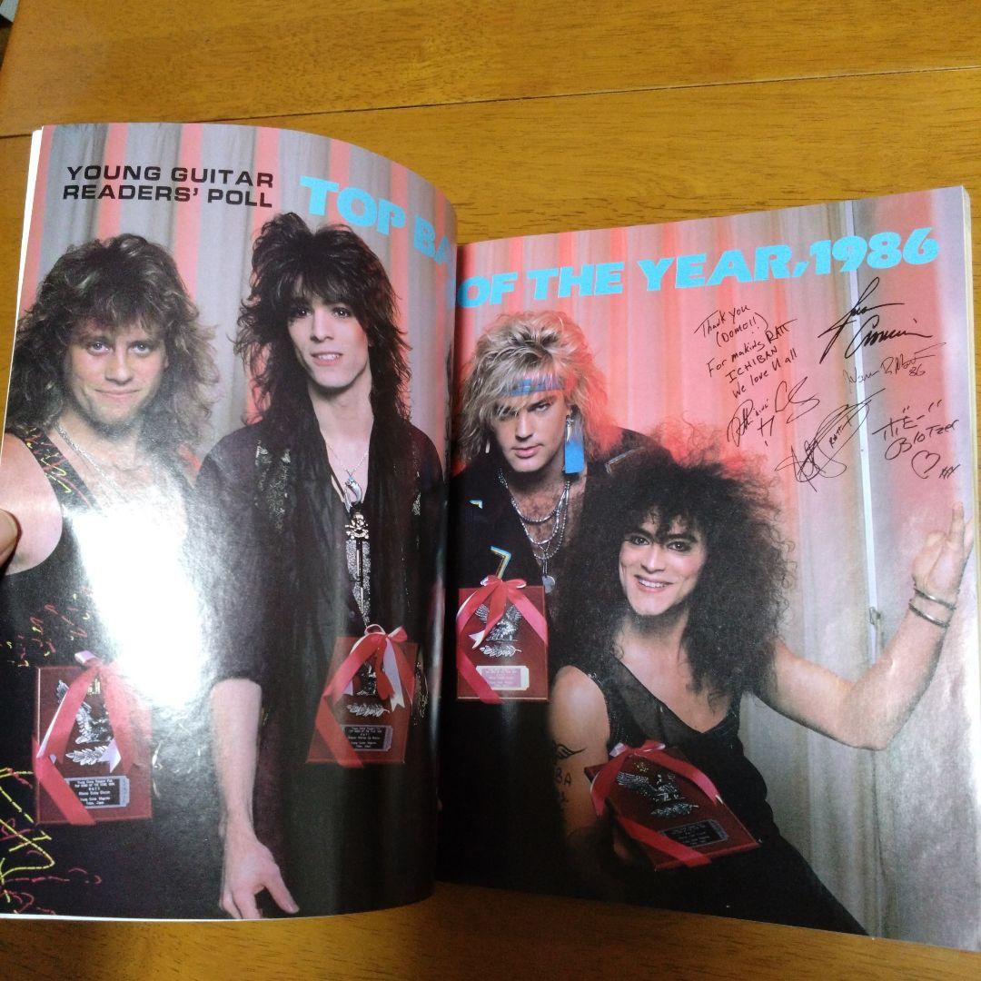 100% RATT 1986年ヤング・ギター8月臨時増刊号