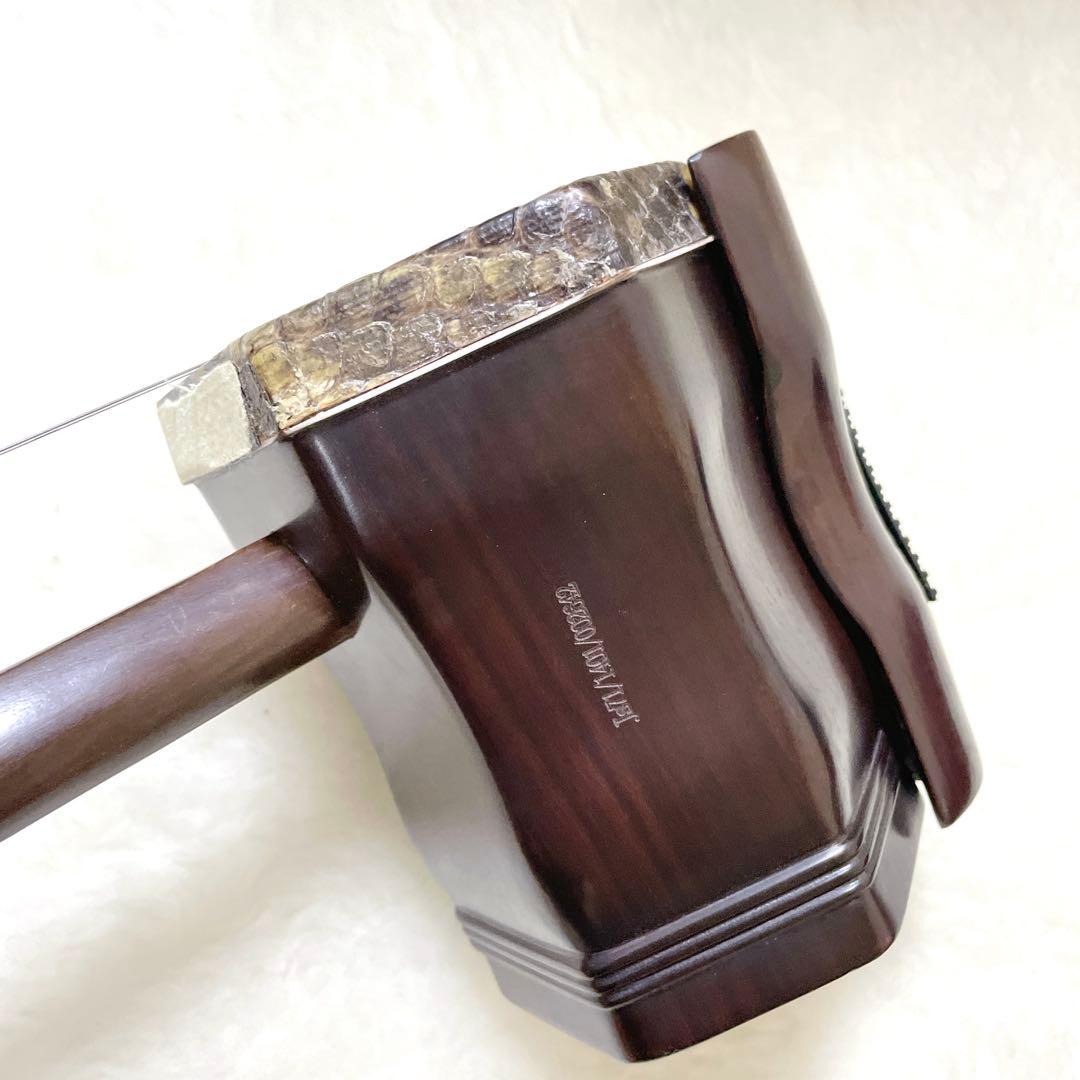 【状態良品✨】古月琴坊 ER-400 二胡 紅木 ニシキヘビ皮 セミハードケース