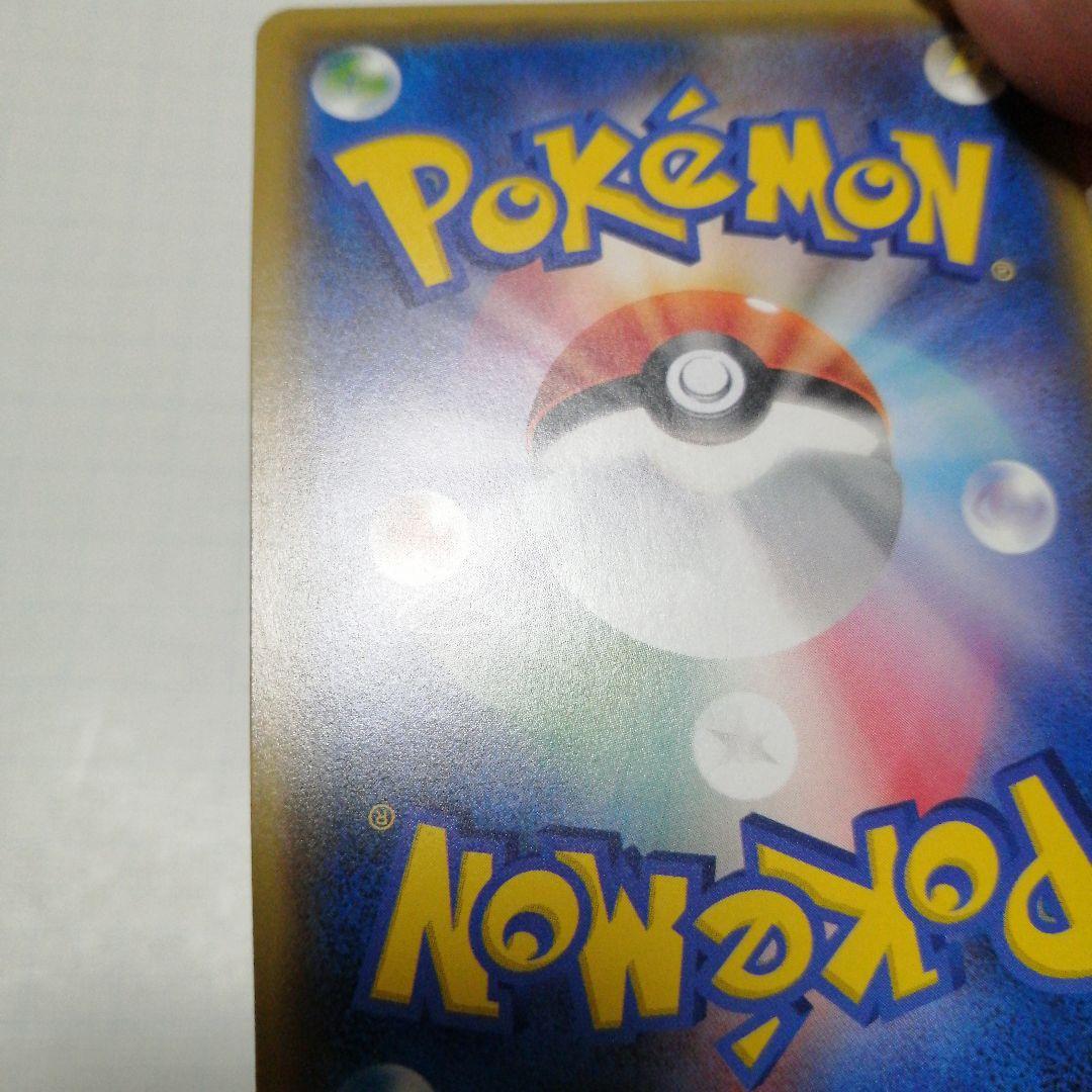 ポケモンカード　レッドのピカチュウ　プロモ