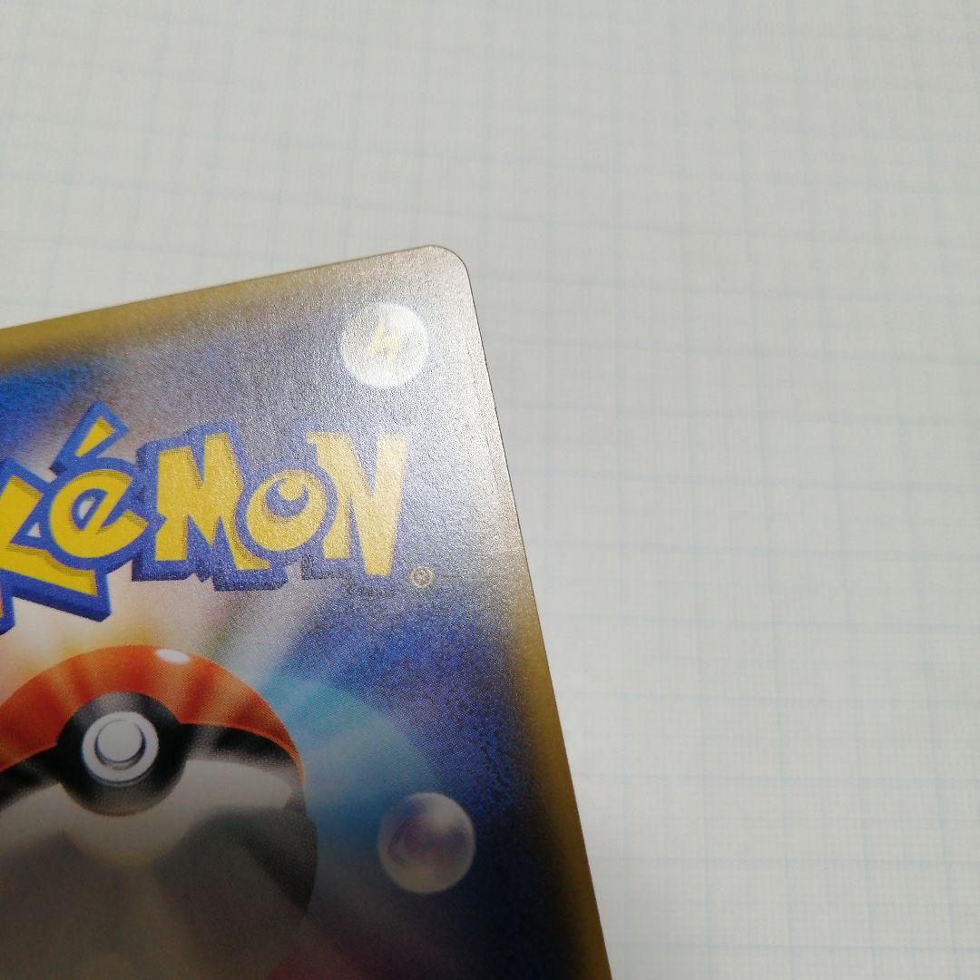 ポケモンカード　レッドのピカチュウ　プロモ