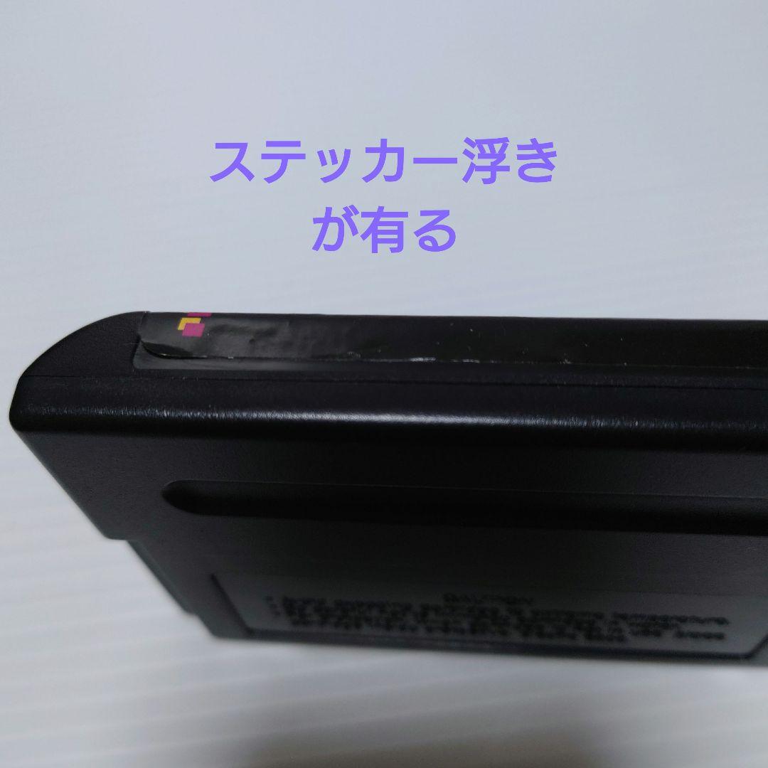 ユニバーサルメガCDアダプター