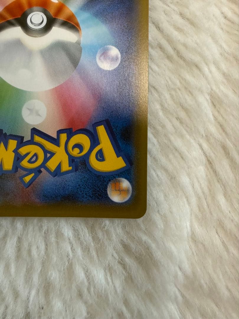 ガラルヤドキングV SR SA S5a 双璧のファイター 080/070