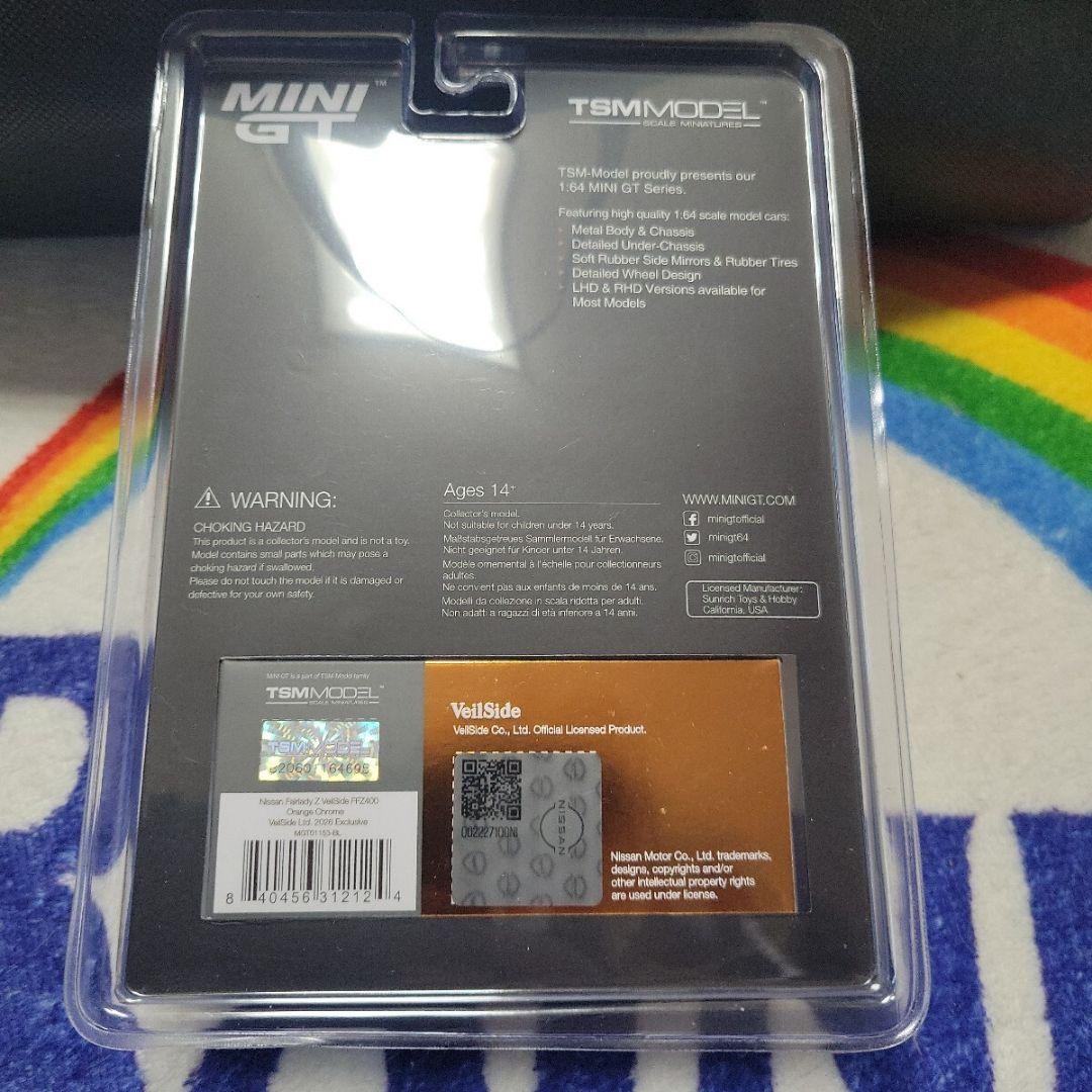 ミニカー MINI GT Nissan Fairlady Z VeilSide